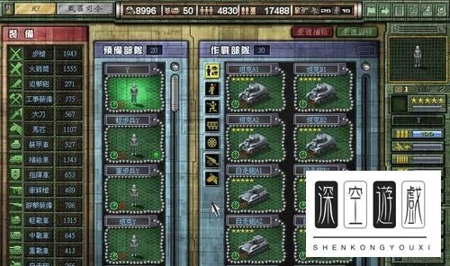 《抗日：八年抗战》图文攻略8