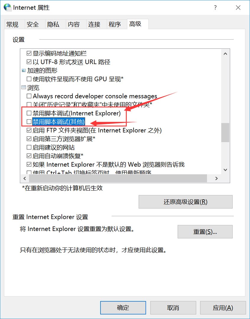 电脑为什么一开网页就卡死?