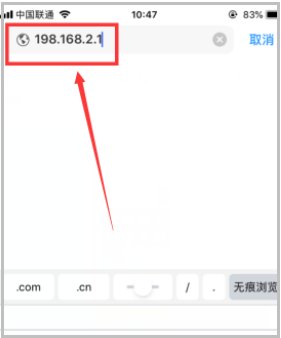 192.168.2.1怎么进去?