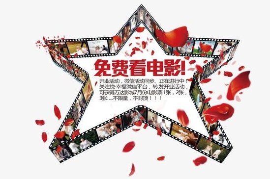 死亡笔记真人在哪看?