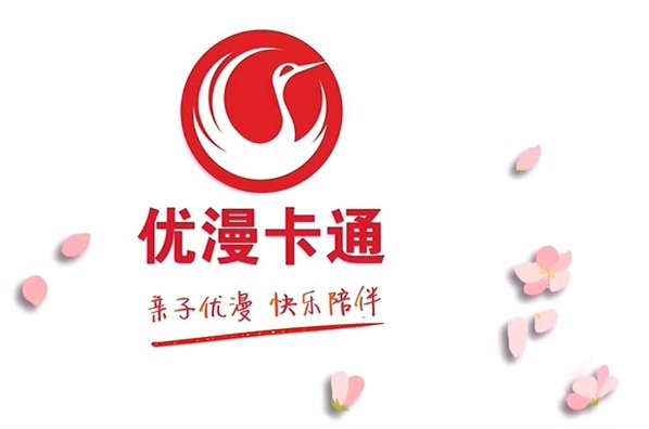 优漫卡通在哪个台