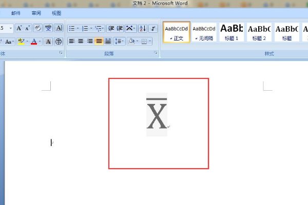 平均值的符号是什么？