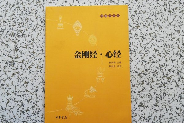 佛学入门书籍有哪些