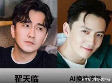 电视连续剧《买定离手我爱你》变脸是什么意思？