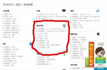 httpmmboxvnetcn10659888187从北京发来彩信一条，接收时间是今天14点42分36秒，我的电信手机没有收
