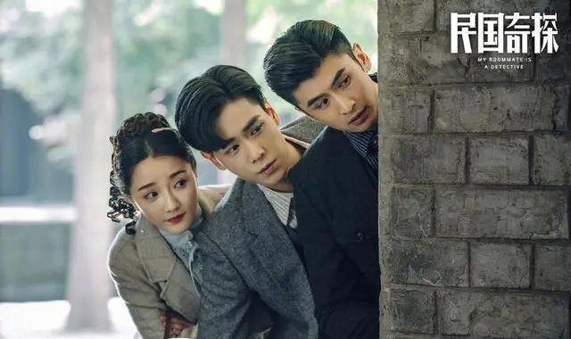 民国奇探演员表