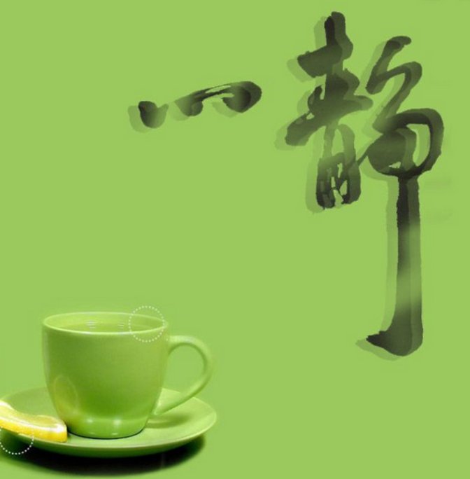 心中无私天地宽啥意思