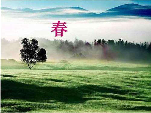 盼望着，盼望着，春天的脚步近了。这一句有什么作用？