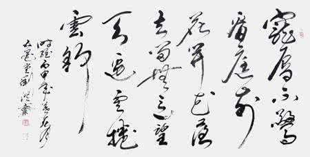 花开花落，云卷云舒.有什么含义