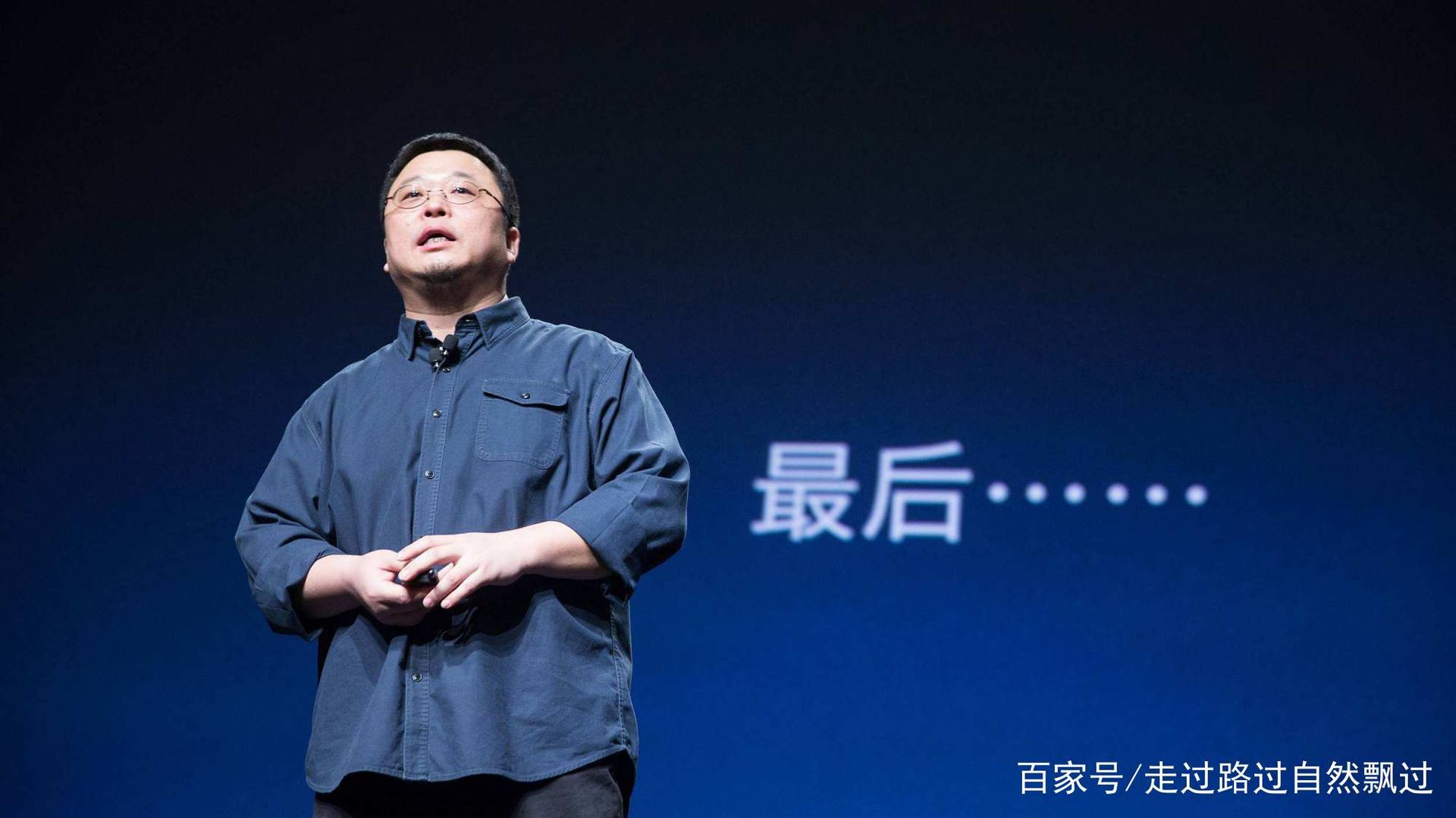 罗永浩的父亲是谁