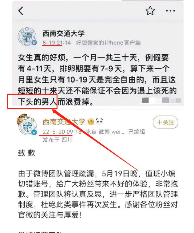 下头男是什么意思？