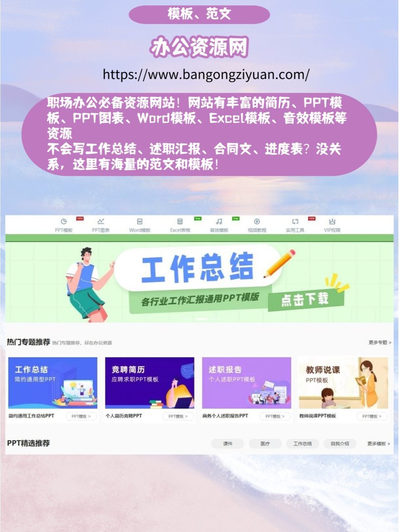 有什么好用的网站推荐？