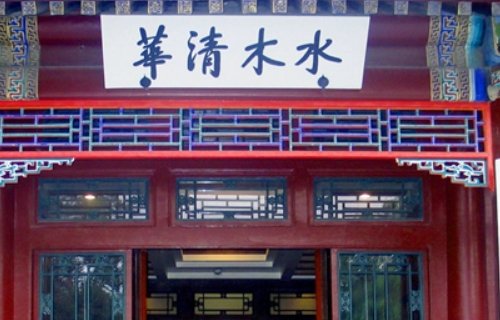 9c大学有哪些学校名单