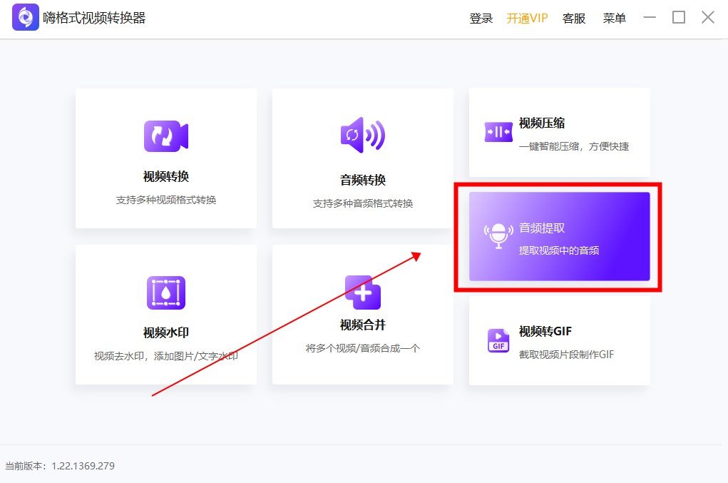 怎样把SWF文件中的音乐,提取出来做MP3的格式?