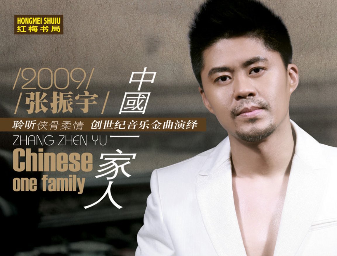 有首歌词 我们风里雨里好不容易才能在一起 歌名是什么