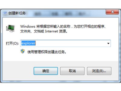 桌面上没有ie图标怎么办?