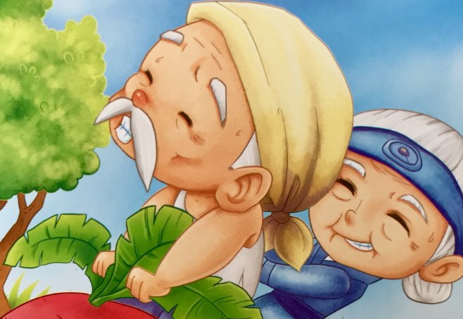 一边喘气一边说痛拔萝卜