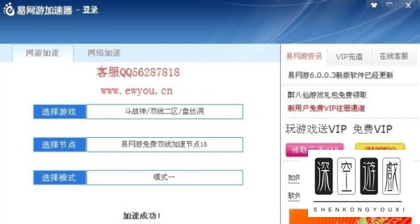 斗战神仙府日常任务大全：附赠任务怪分布图
