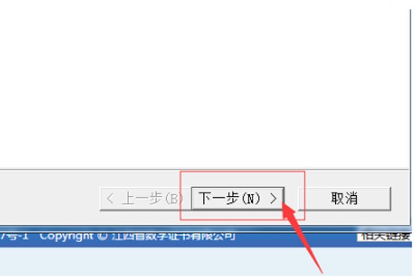 电脑上跳出“verify signature(watchsafe.ini) failed”,是什么意思?