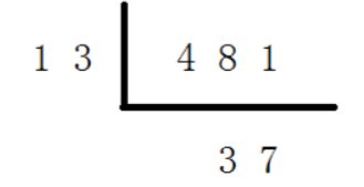 481用短除法可以分成哪些数？