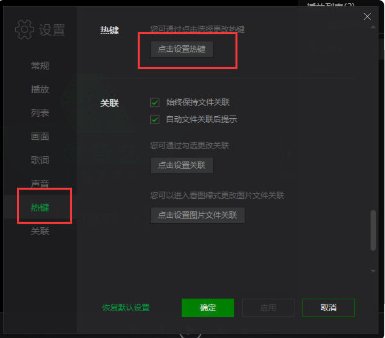 爱奇艺上如何截取视频其中的一段？
