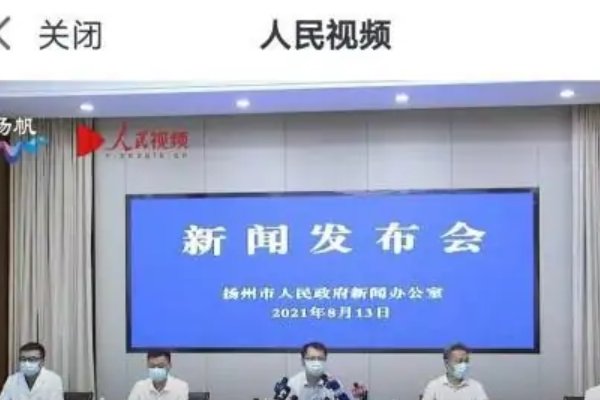 如何看人民网的直播？