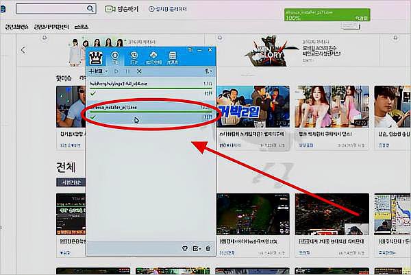 afreeca怎么看直播？
