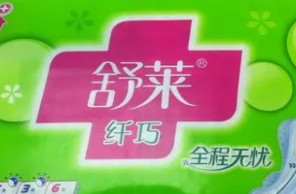 中国最好十大卫生巾