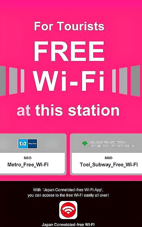 日本旅游怎么使用Japan WiFi免费无线网