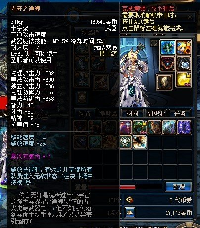 无轩之净魄的无轩之净魄