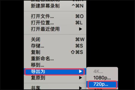 为什么我的视频这么大？