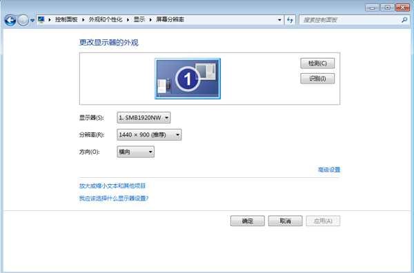 笔记本电脑分辨率1366x768会不会太低了？一般正常标准的电脑笔记本分辨率是多少，这个分辨率是高