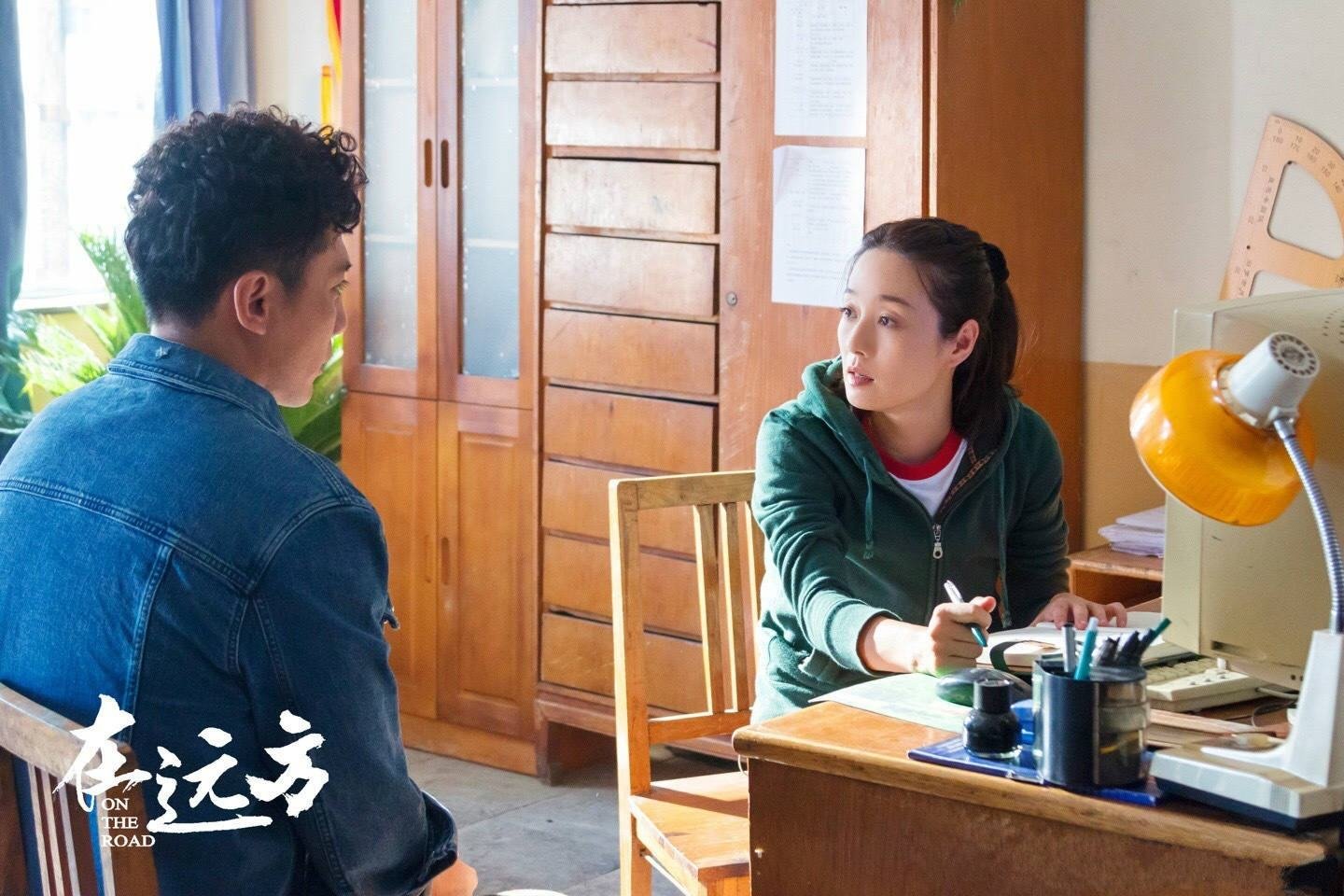 如何评价国产新剧《在远方》？