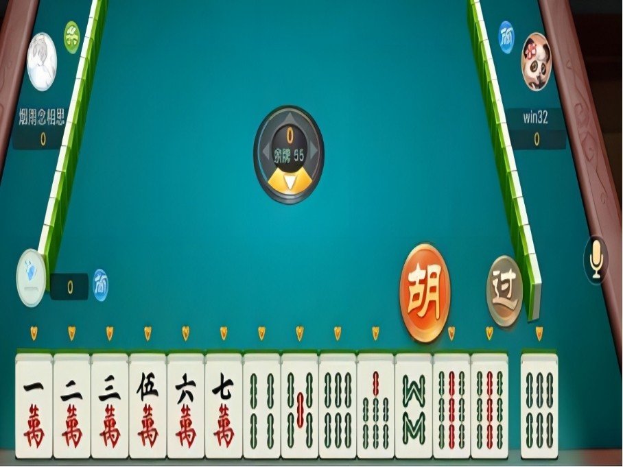 南昌麻将算子一览表