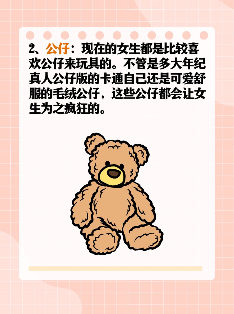 儿子次送妈妈母亲节礼物