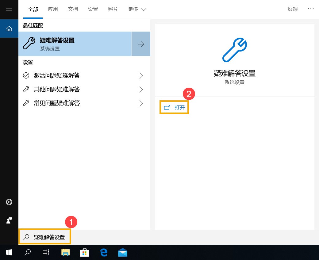 电脑不显示光驱怎么解决?