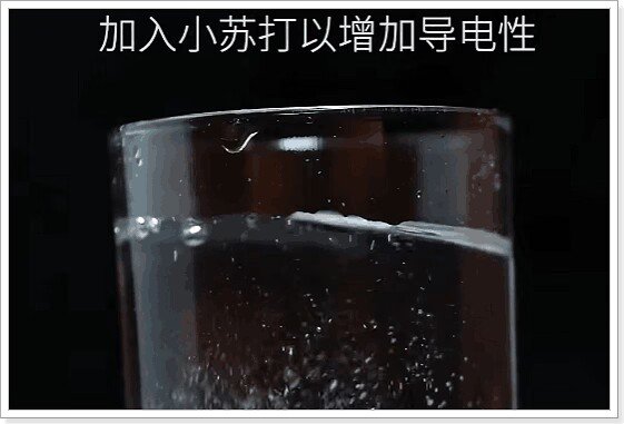 水燃料配方及制作方法