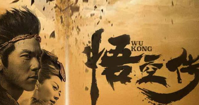 我要这天再遮不住我眼，这地再挡不住我心，满天神佛皆听我令出自哪里