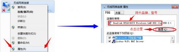 猎豹免费wifi为什么老是掉线 猎豹免费wifi不稳定怎么办