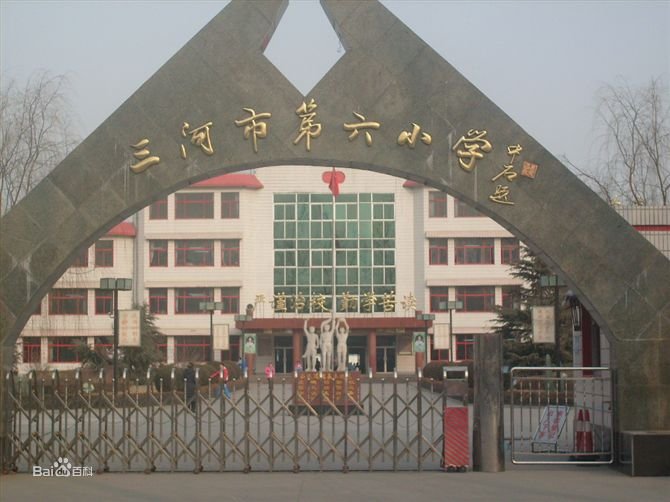 燕郊论坛的介绍