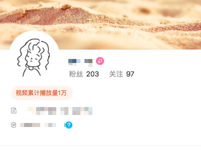 微博怎么设置悄悄关注