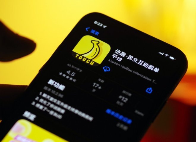有什么免费的相亲app？
