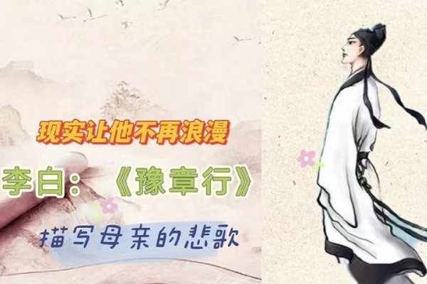 关于母爱的古诗20首