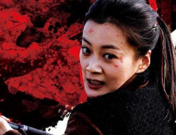 壮丁也是兵黄飞燕没死活到八十一岁？她八十一岁是几几年？