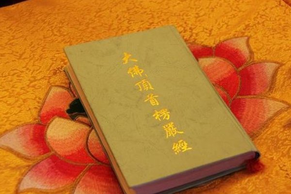 佛学入门书籍有哪些