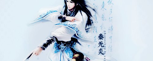 拥有斩相思的秦无炎会不会死了？