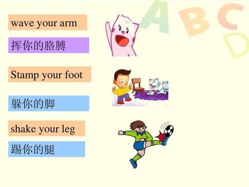 wave your arms什么意思？