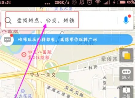 高德地图在线查询路线