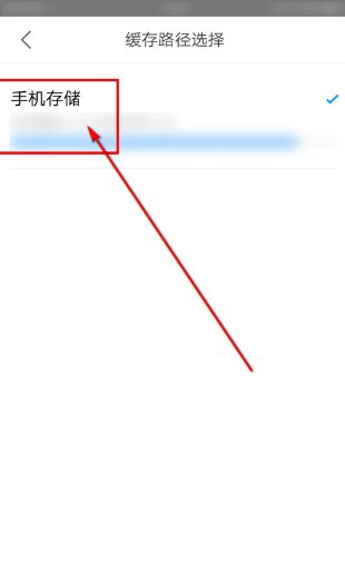 优酷怎么批量下载电影电视剧?