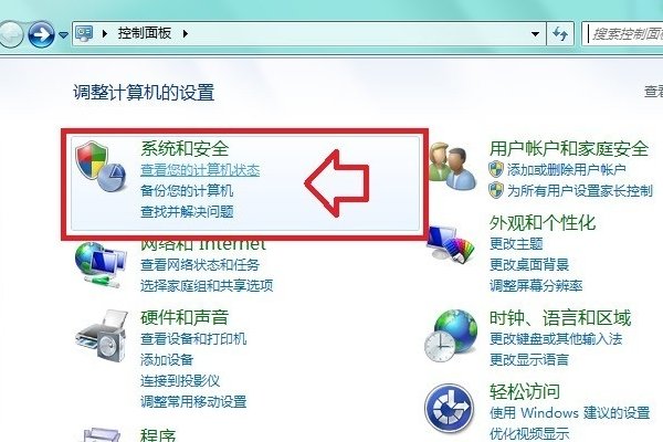 win10怎样查看摄像头驱动程序?